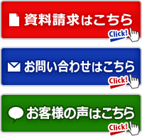 全部無料 ボタン素材644個あげます 使うだけで集客力up 士業の学校プレスクール