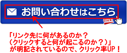 全部無料 ボタン素材644個あげます 使うだけで集客力up 士業の学校プレスクール